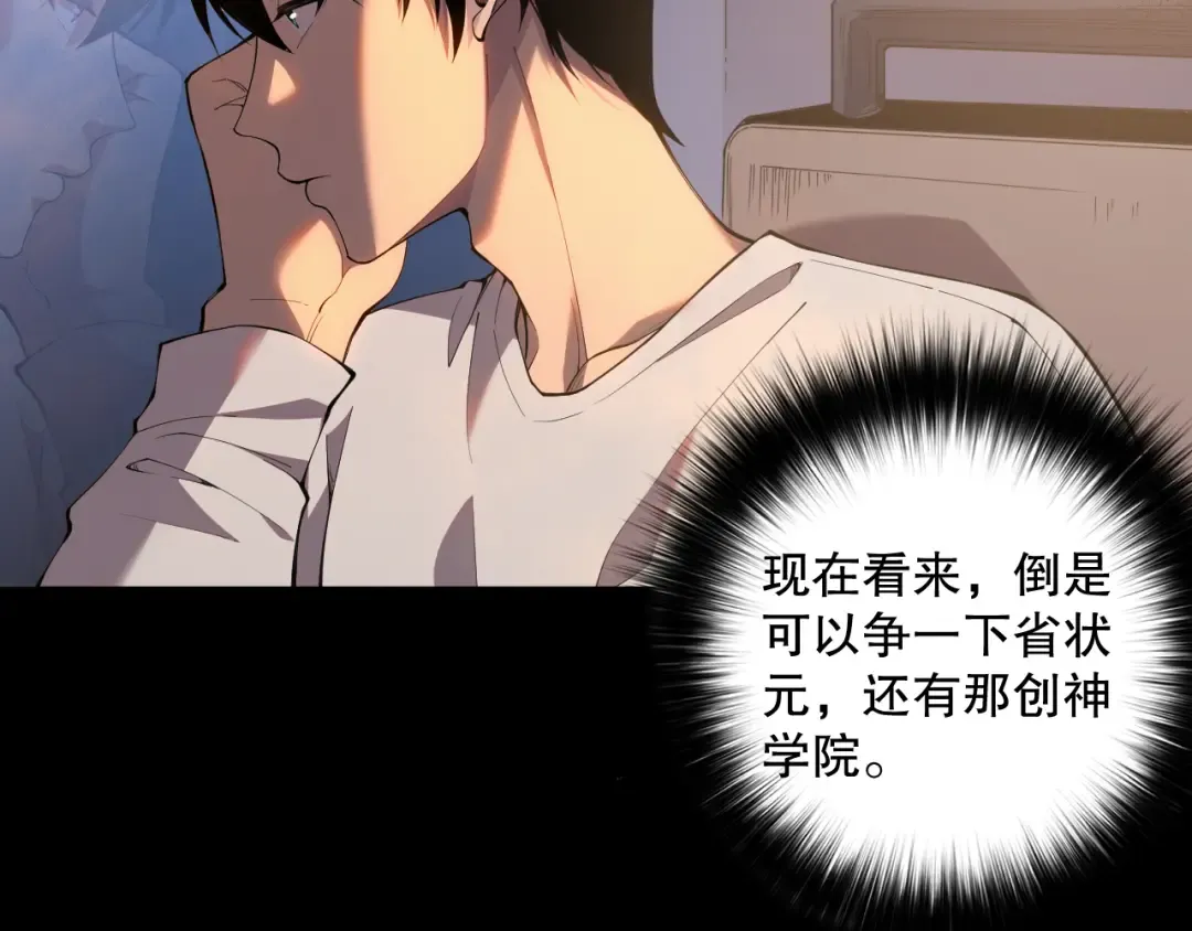 第330页