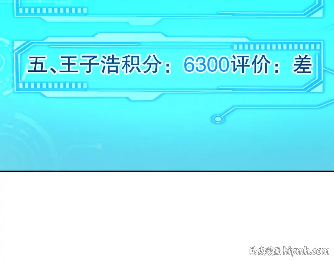 第261页