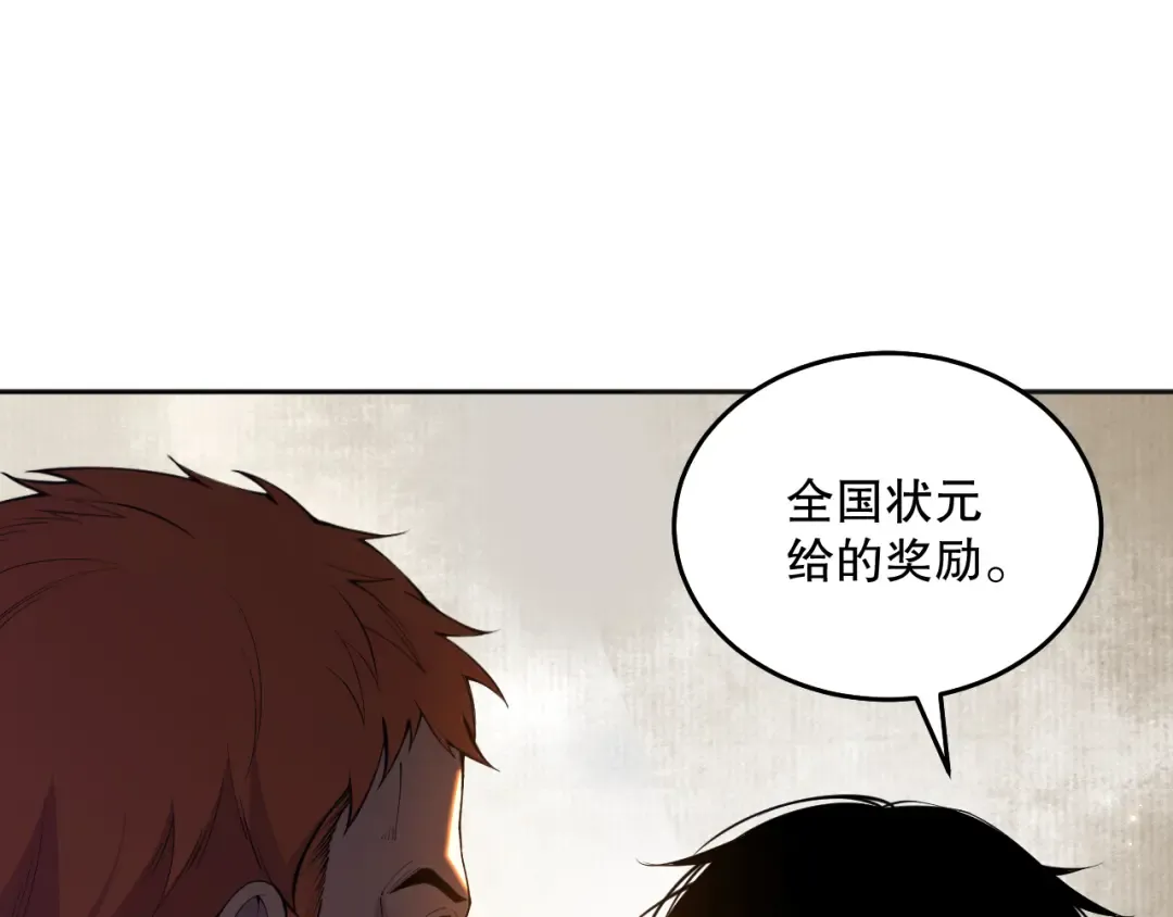 第255页