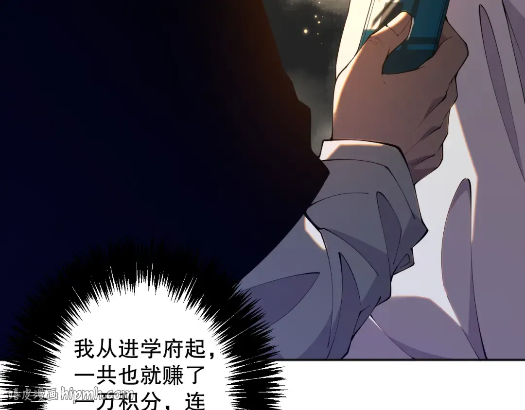 第261页