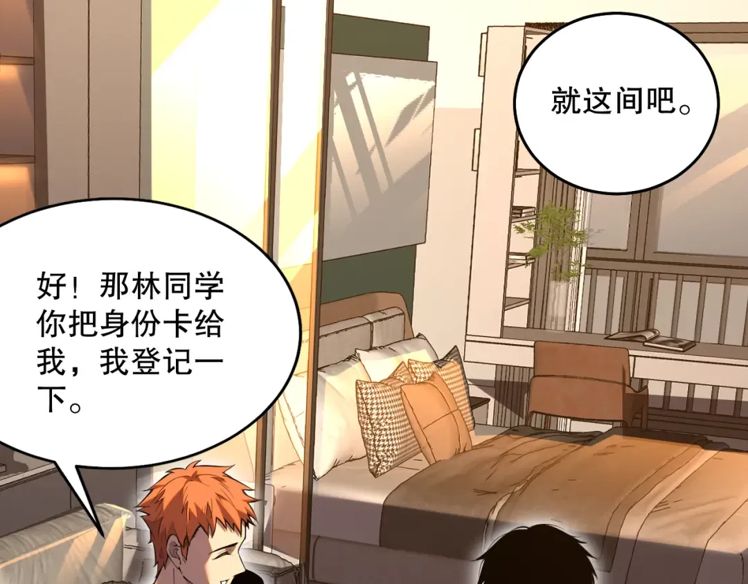 第240页
