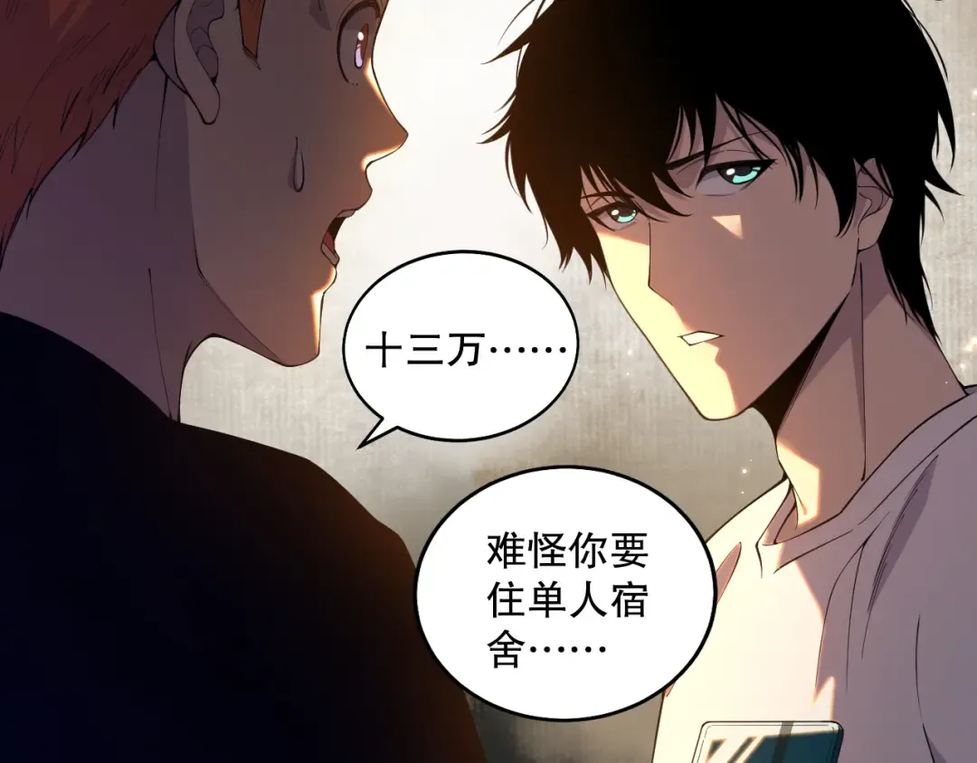 第258页