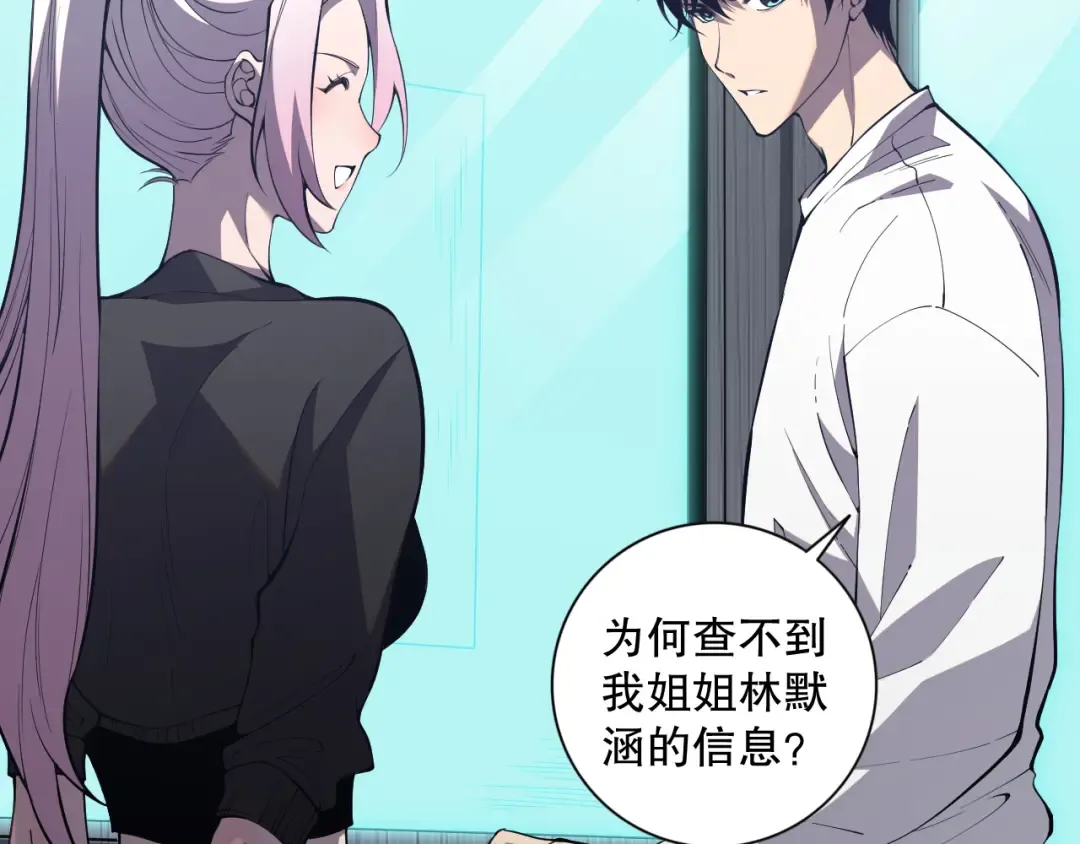 第420页