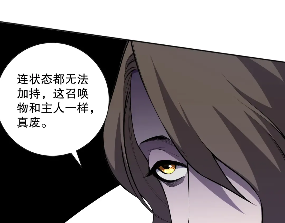 第486页