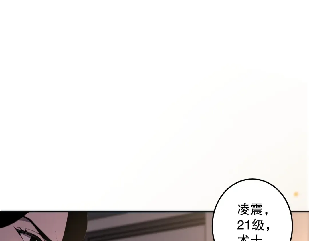 第255页