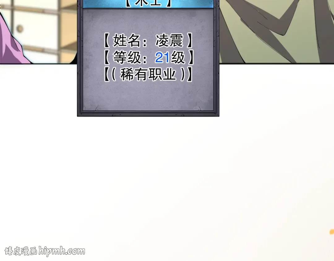 第261页