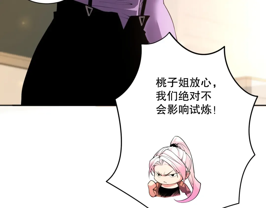 第288页