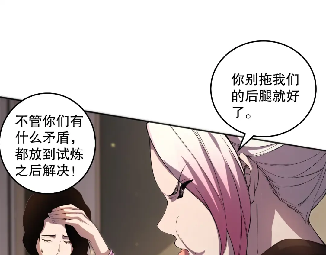 第240页