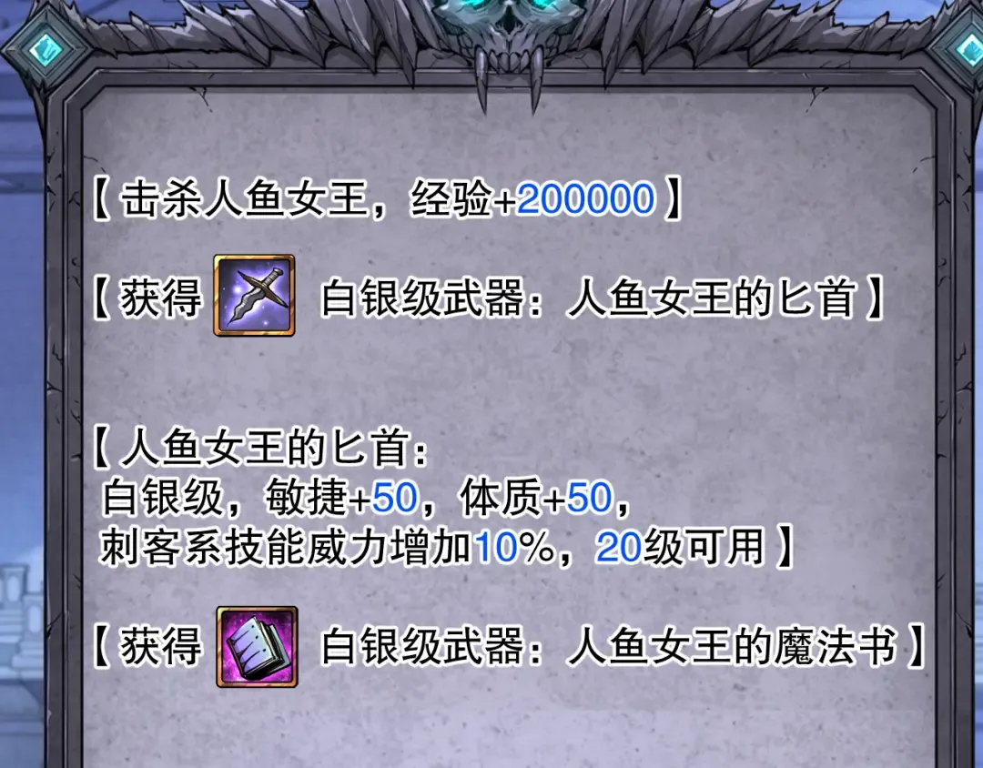 第255页