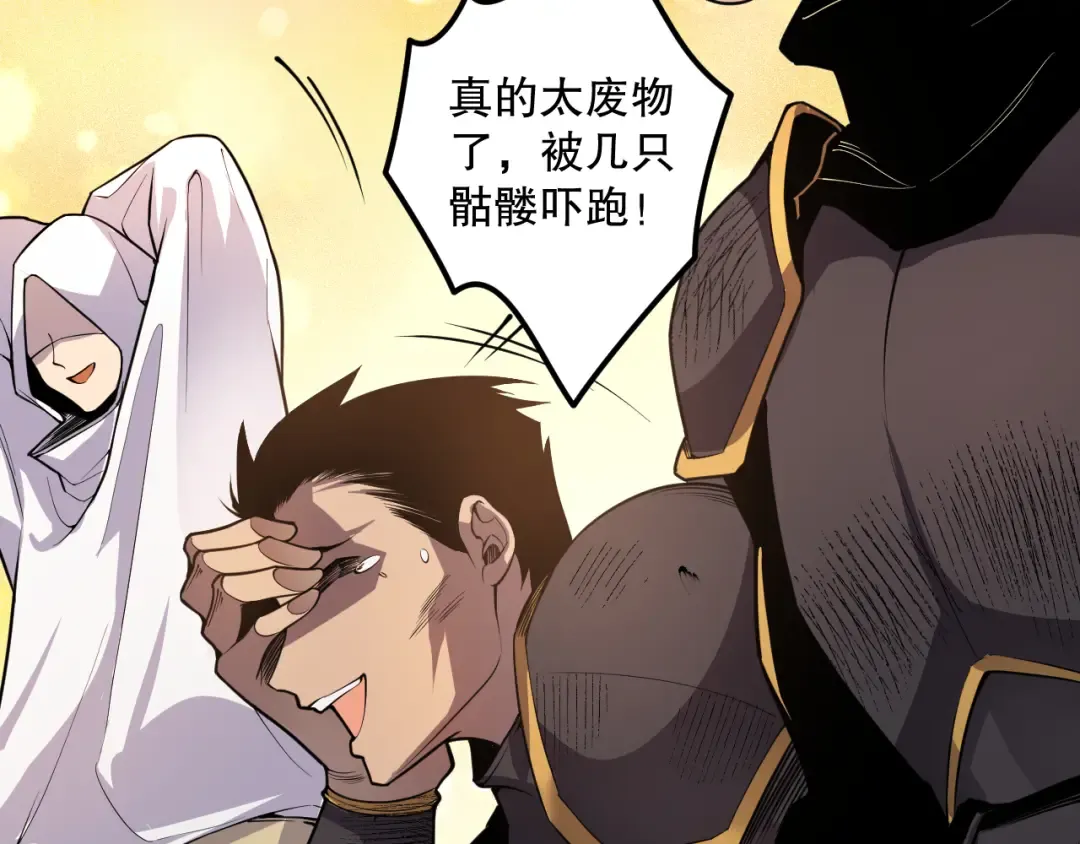 第192页