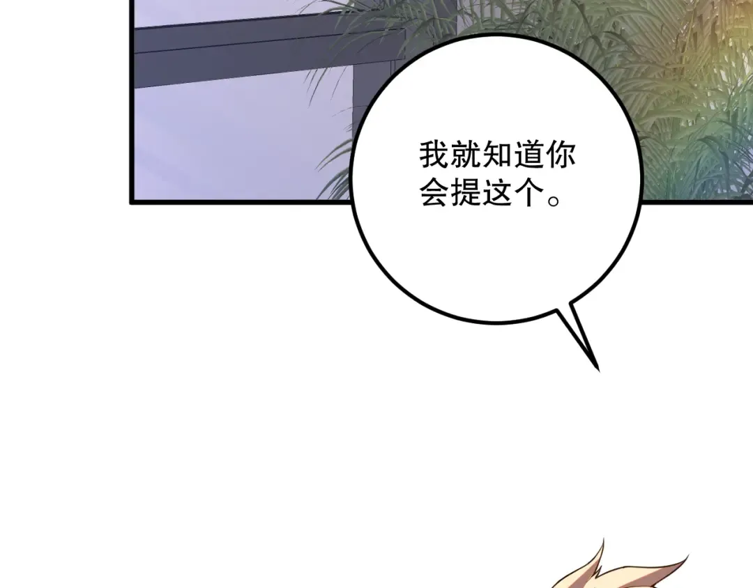 第363页