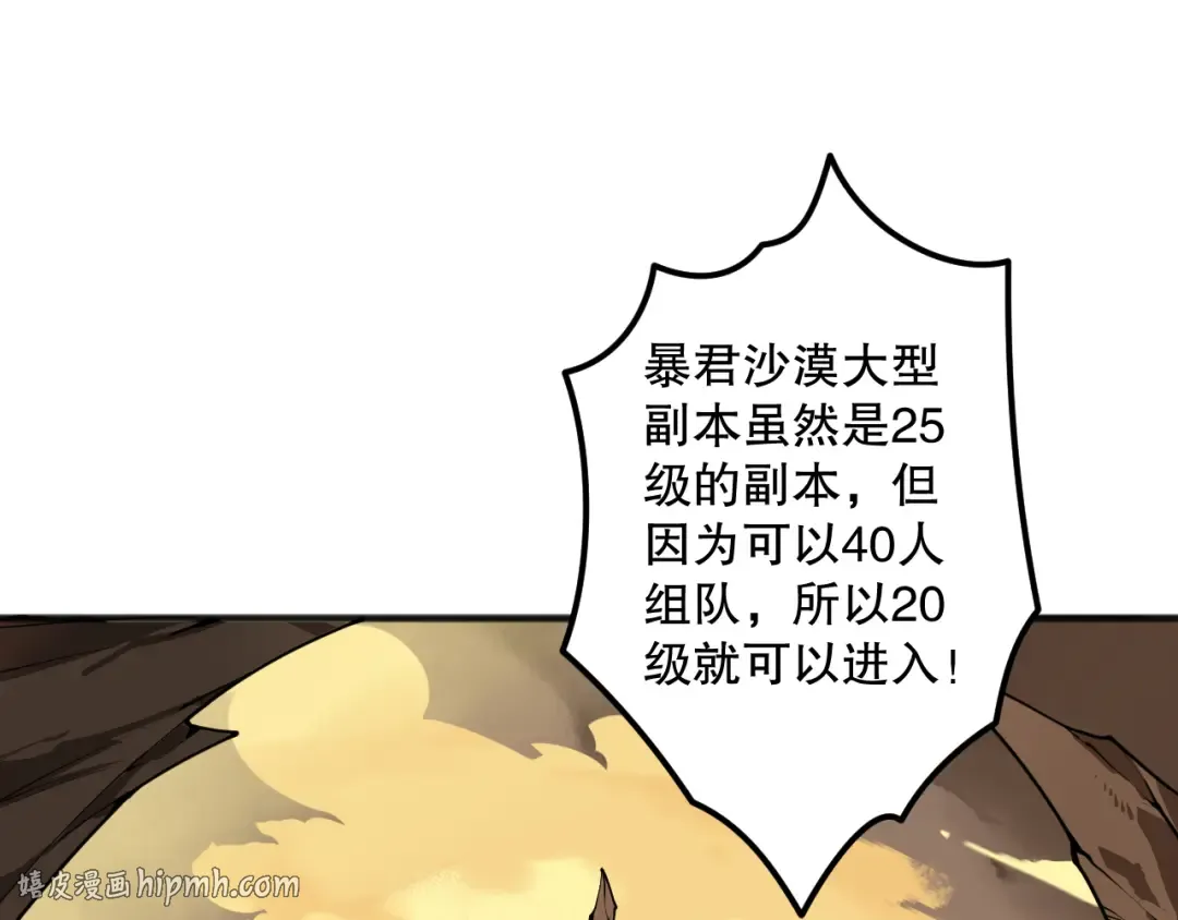 第261页