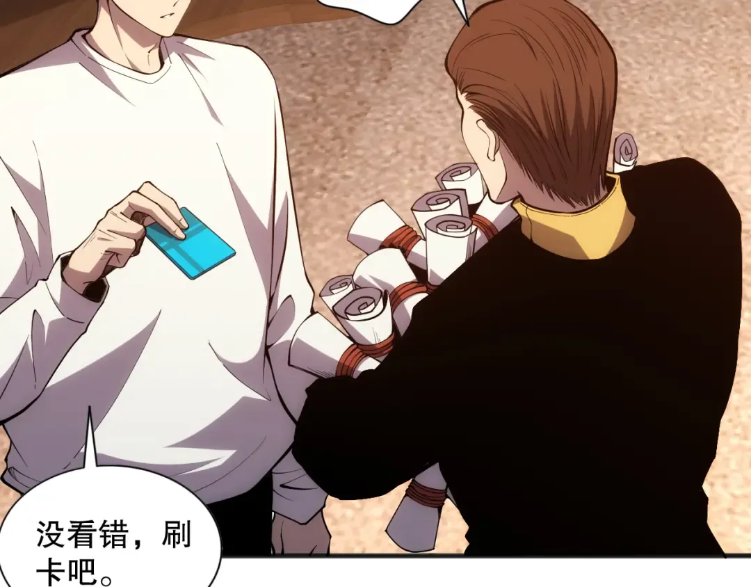 第255页