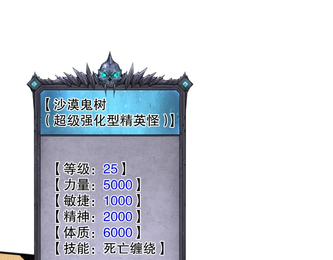 第210页