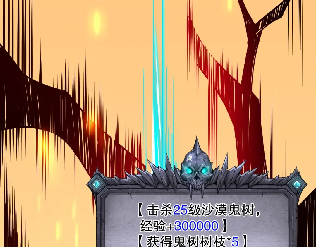 第234页