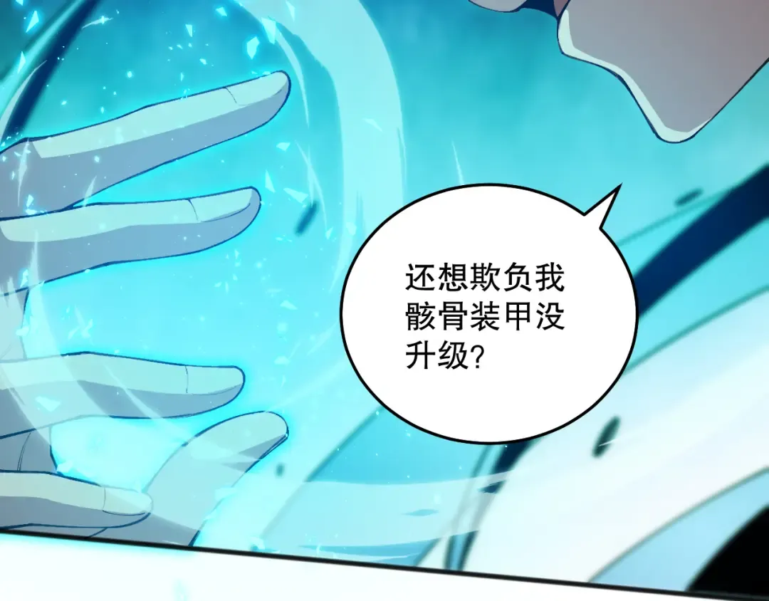 第243页