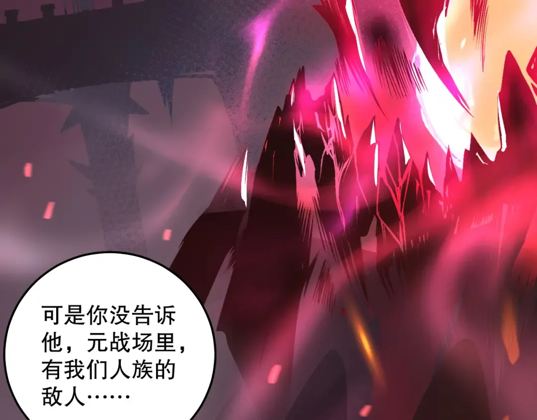 第510页