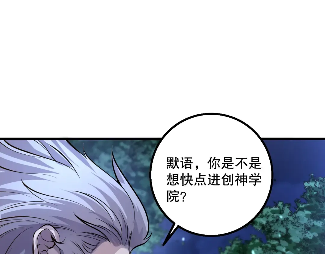 第423页