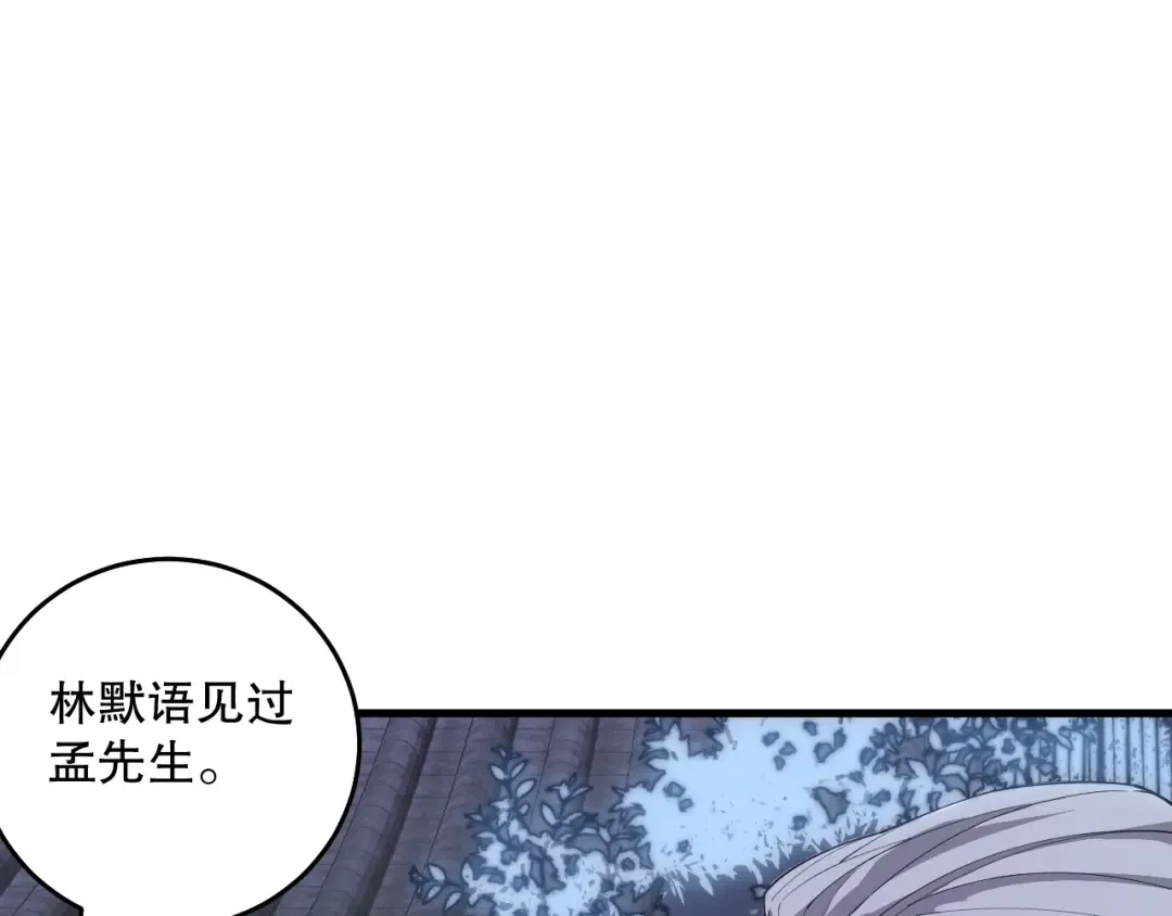 第360页