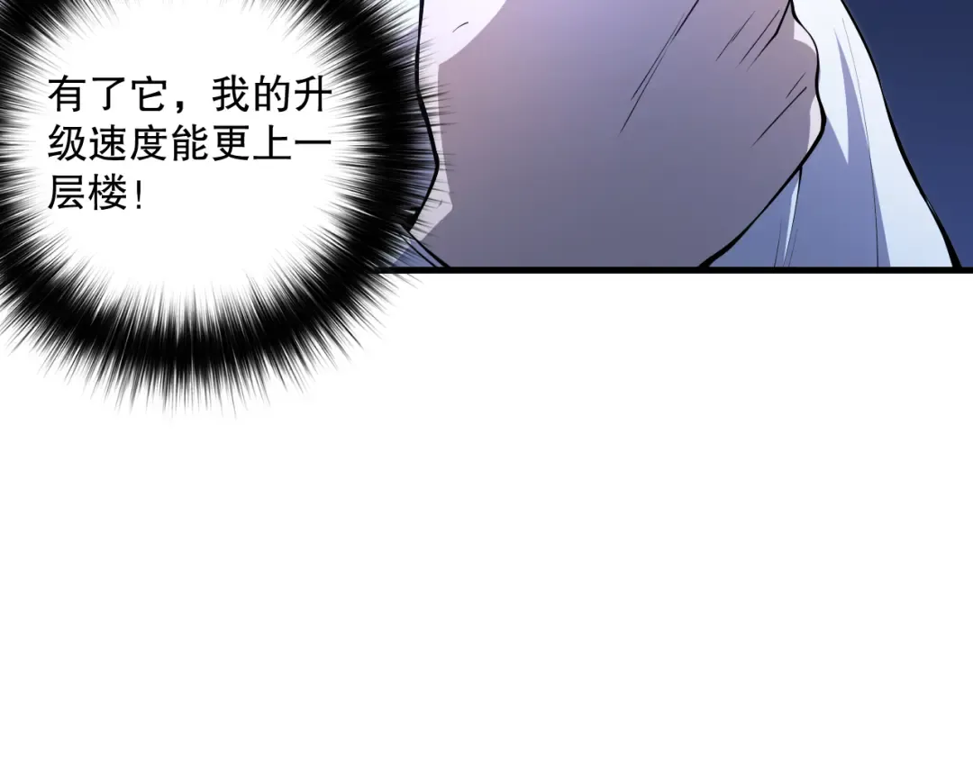 第420页