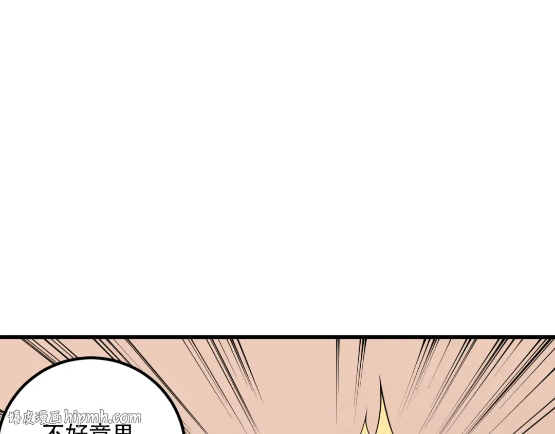 第213页