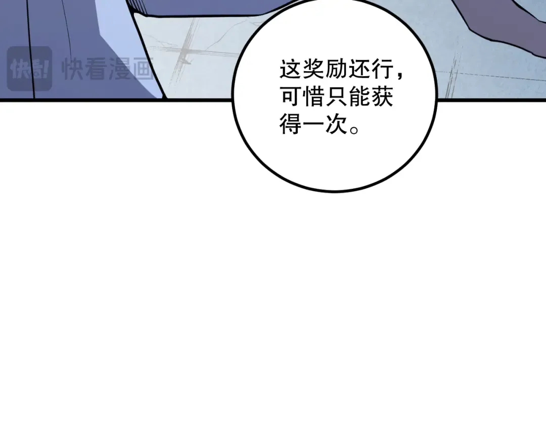 第330页