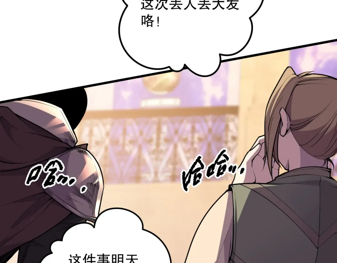 第228页
