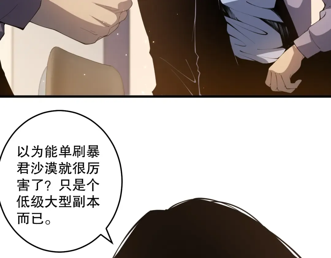 第201页