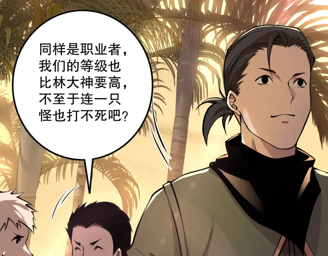 第492页