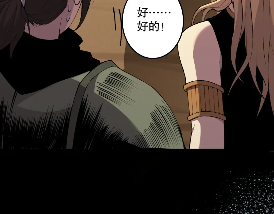 第210页