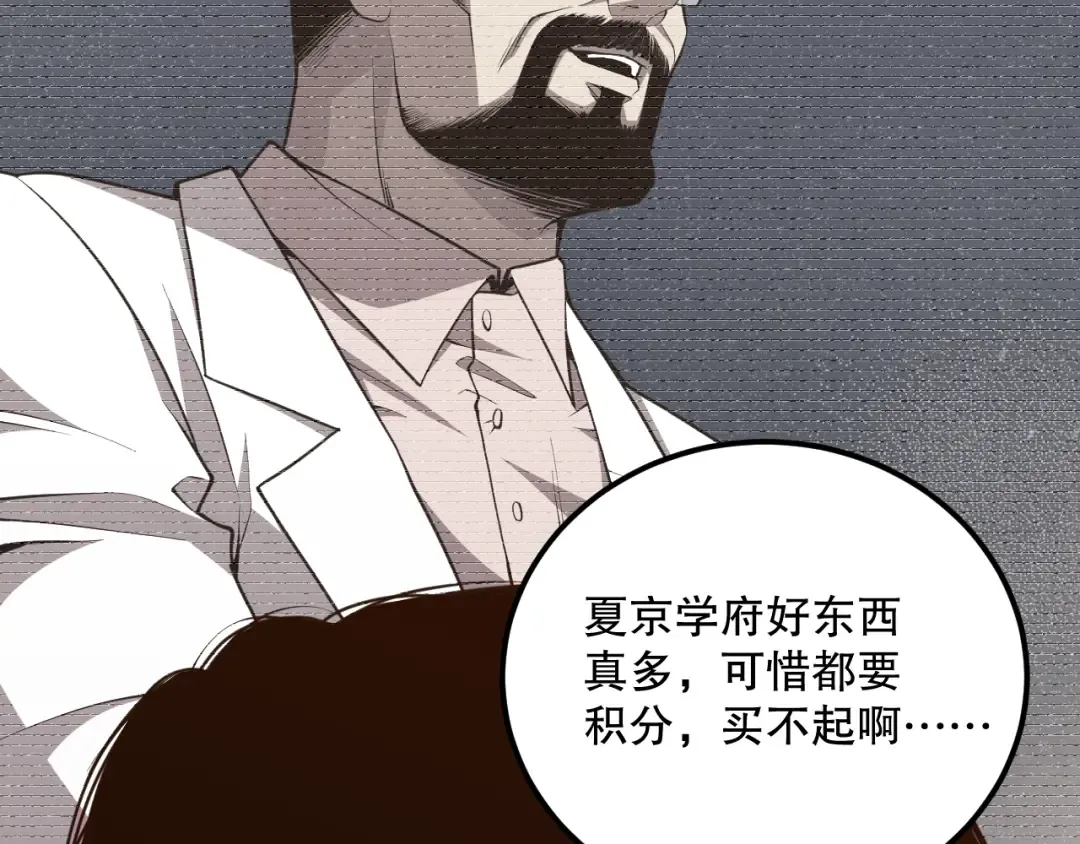 第540页