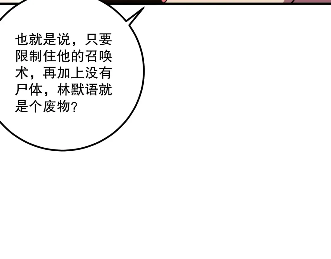 第480页