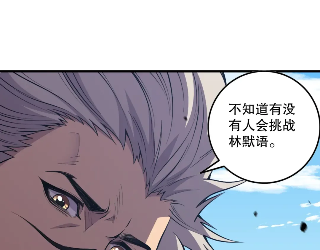 第456页