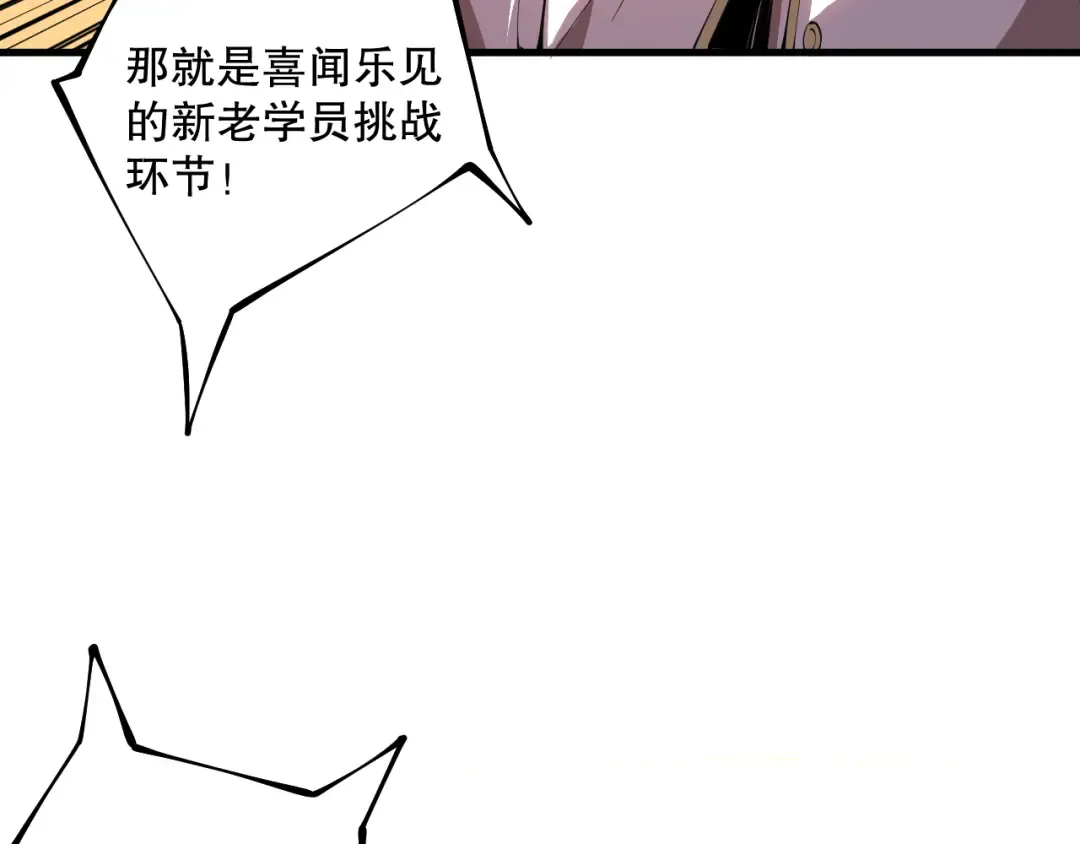第420页