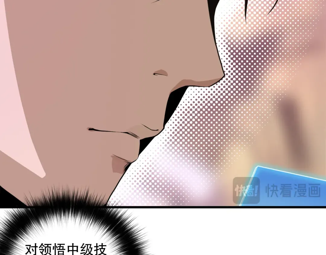 第255页