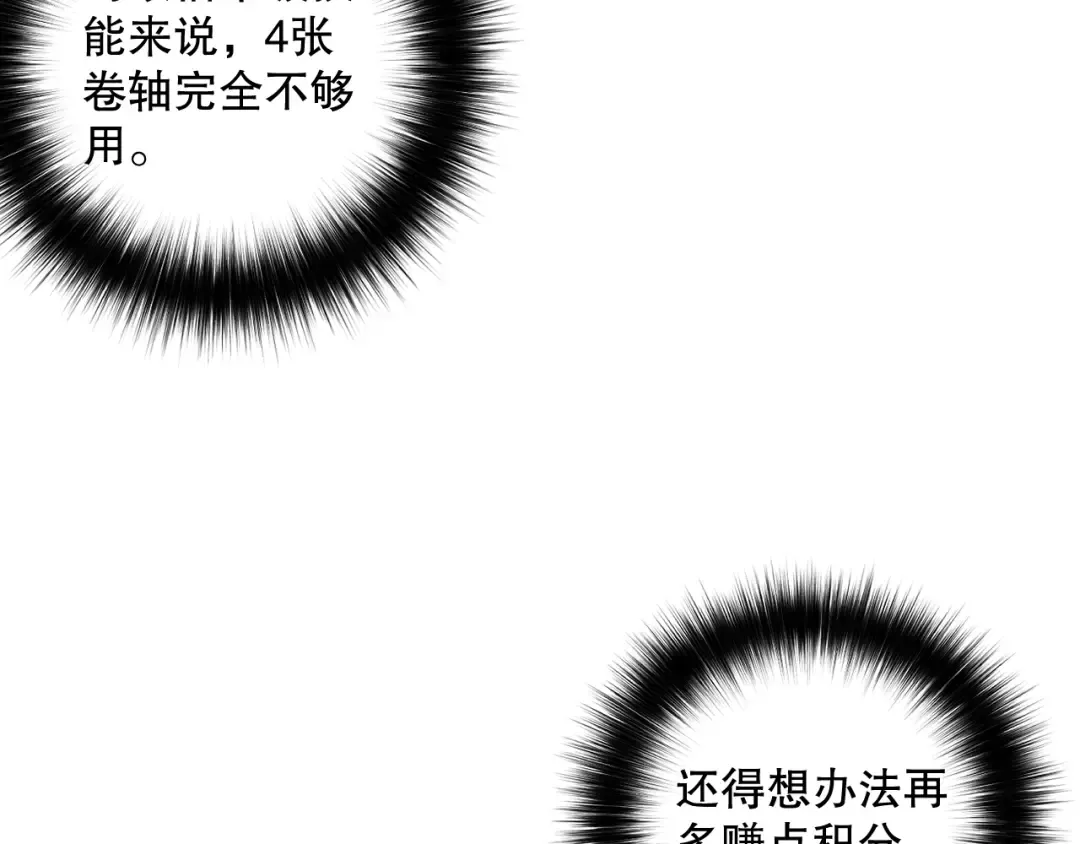 第258页