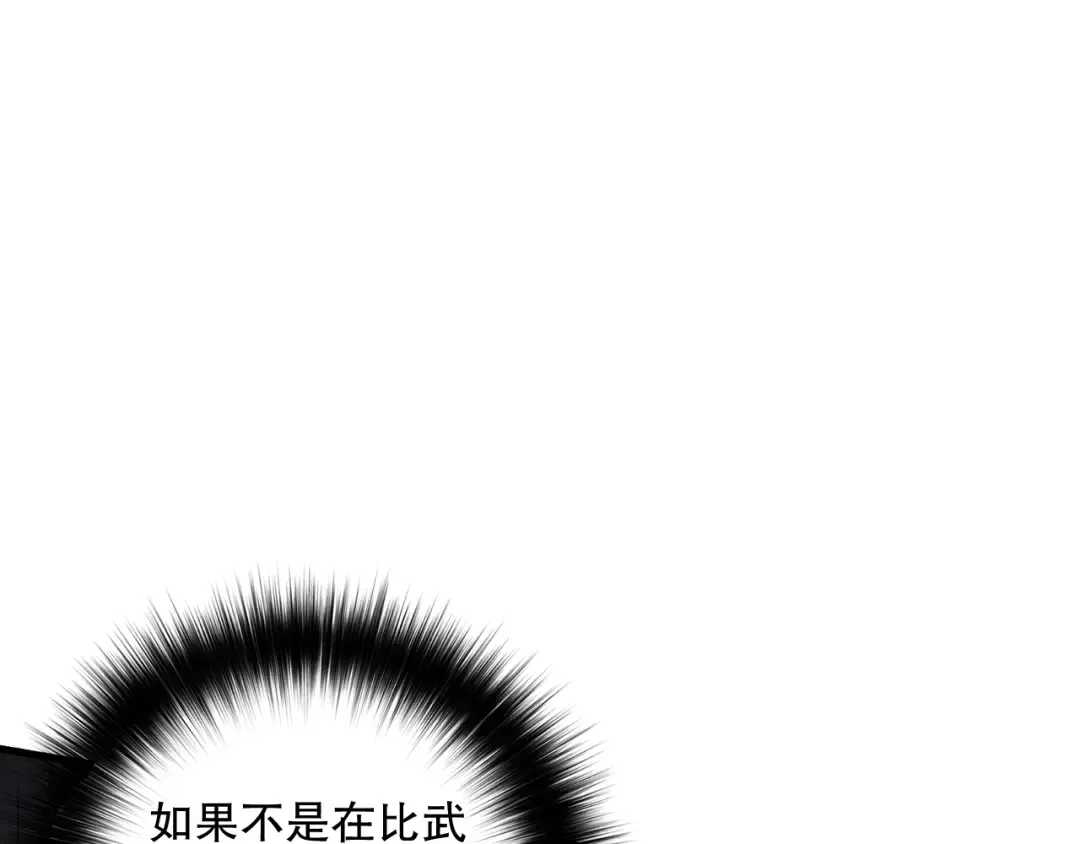 第474页