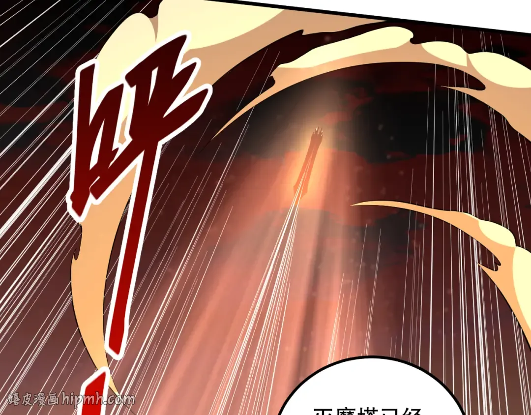 第477页