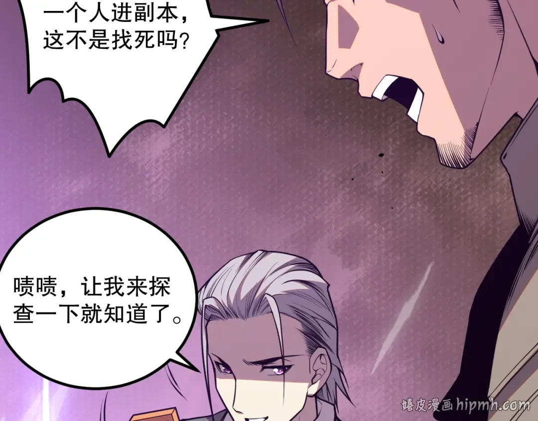第429页