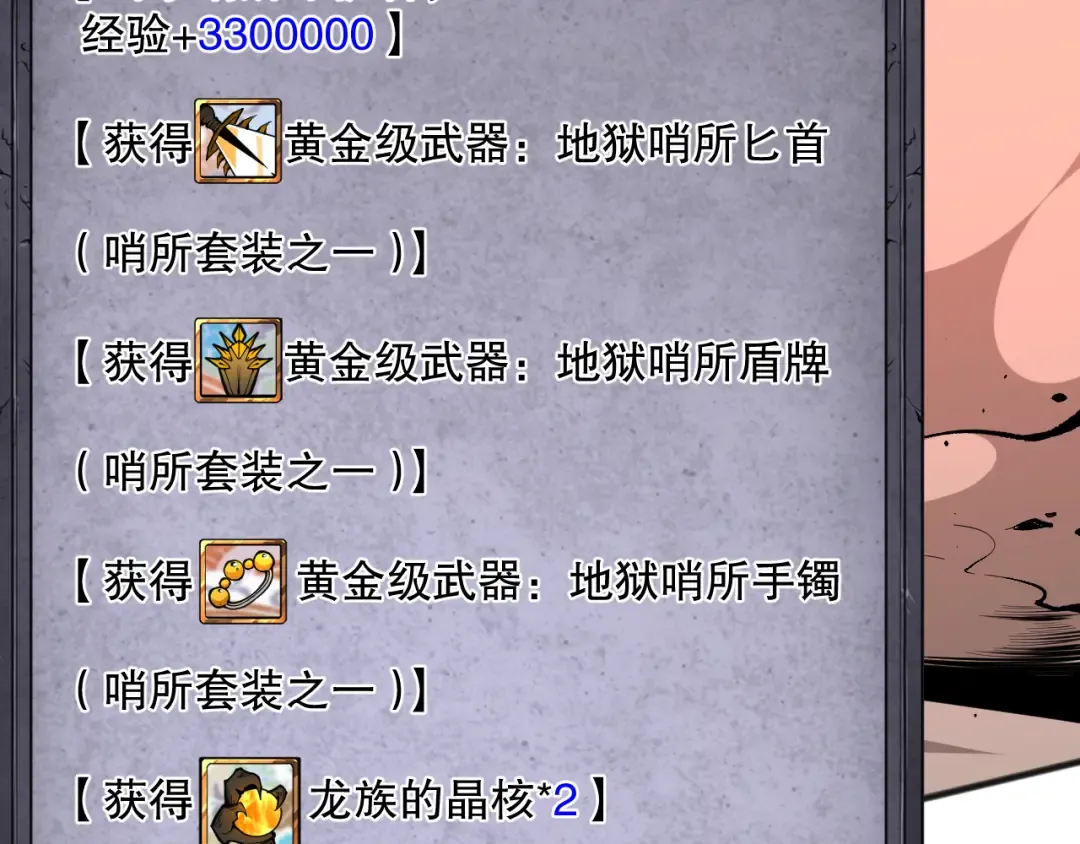 第513页