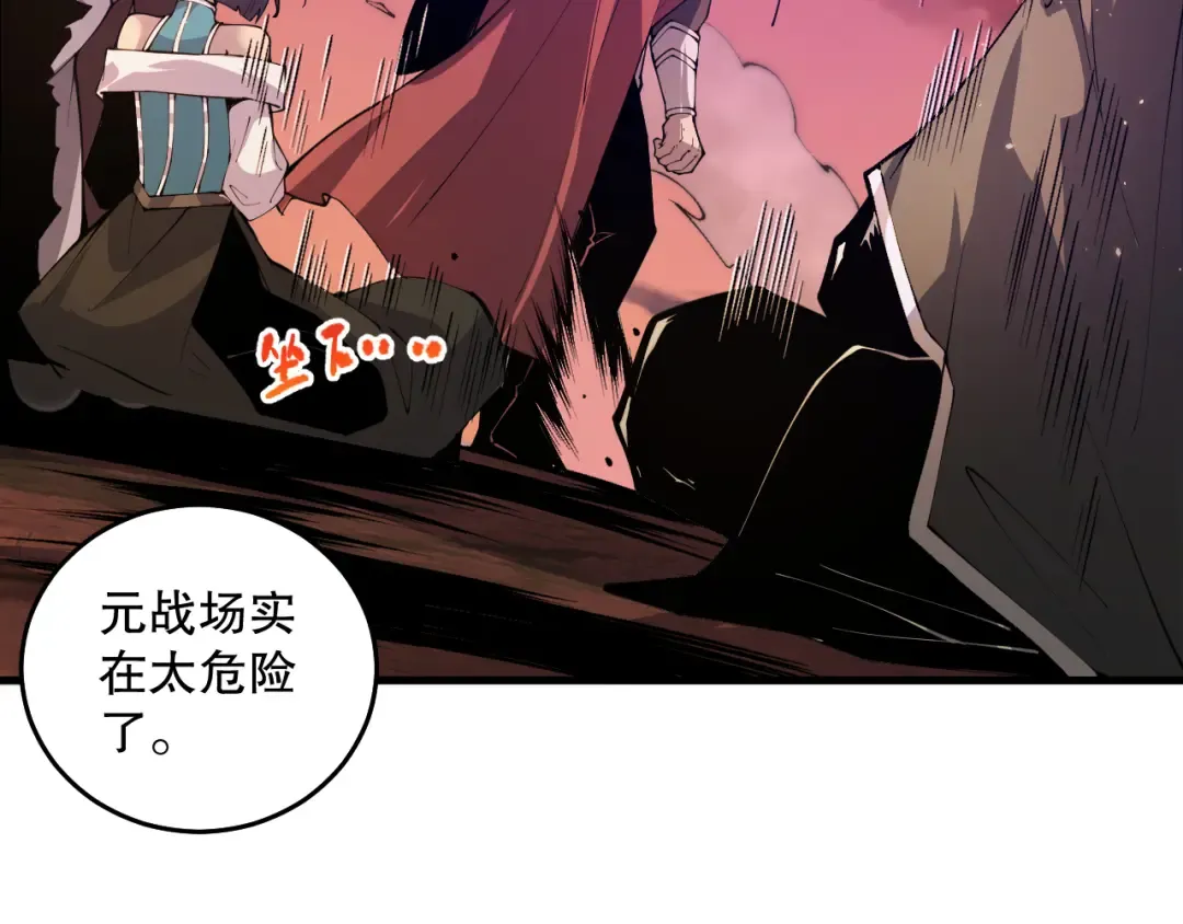 第486页