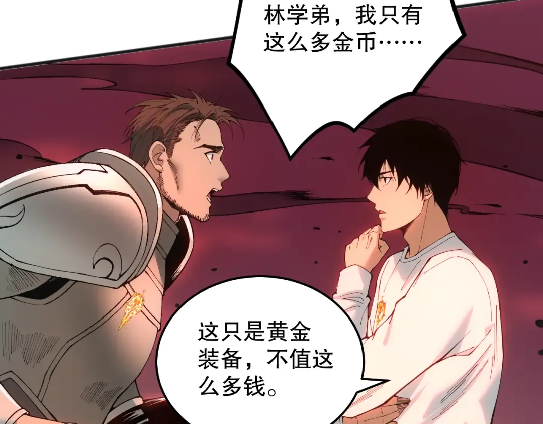 第198页