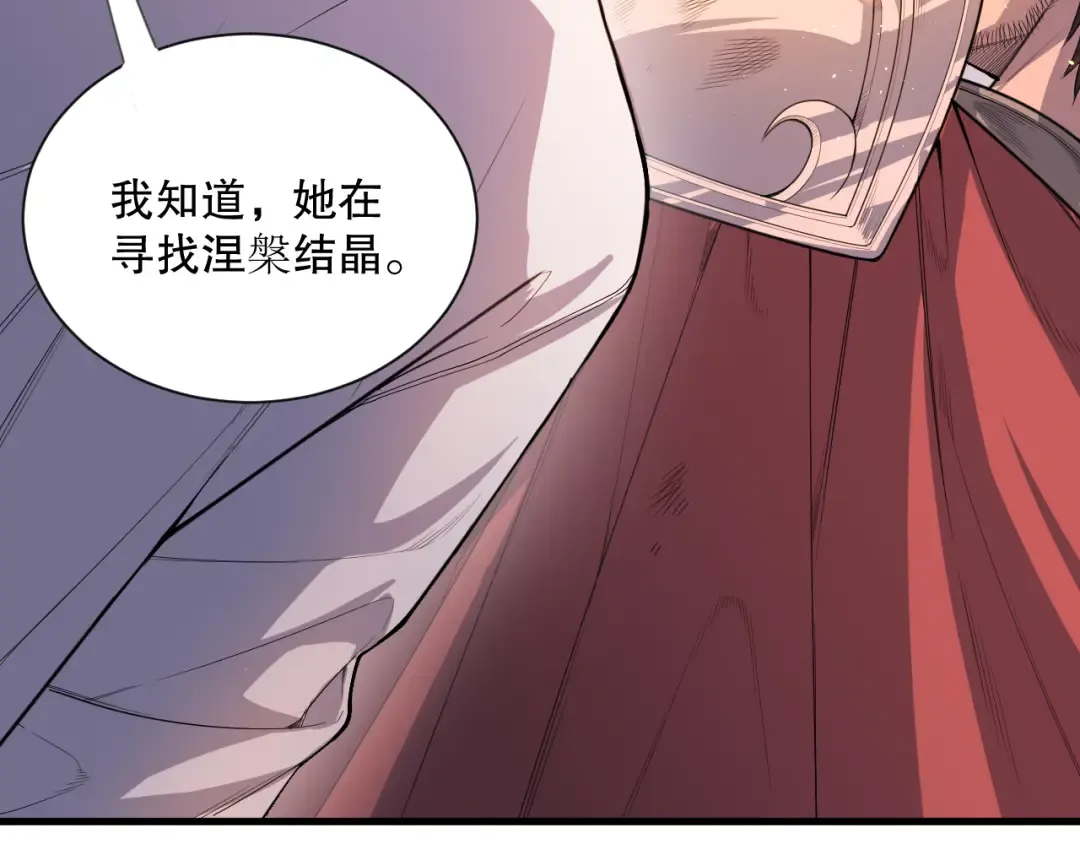 第201页