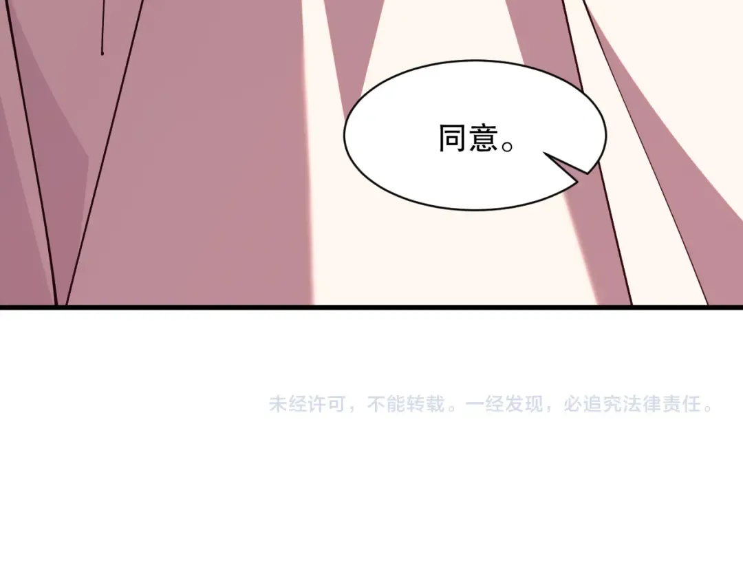 第516页