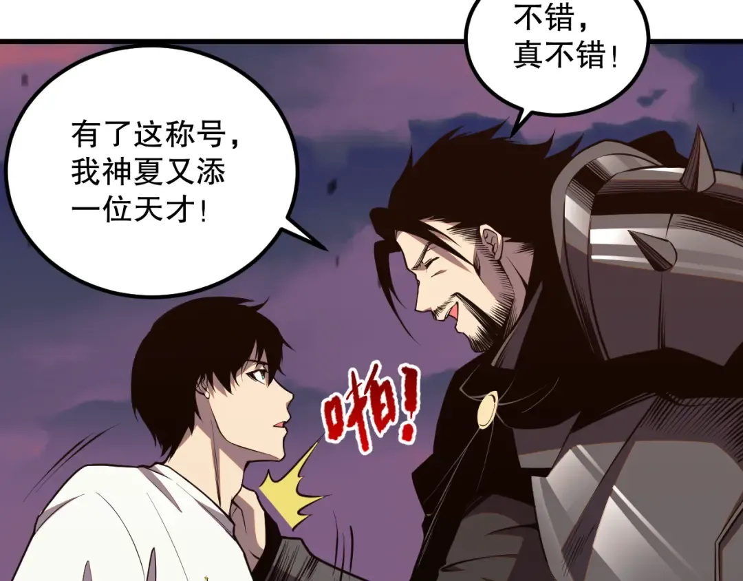 第210页