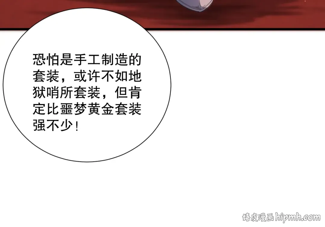 第429页