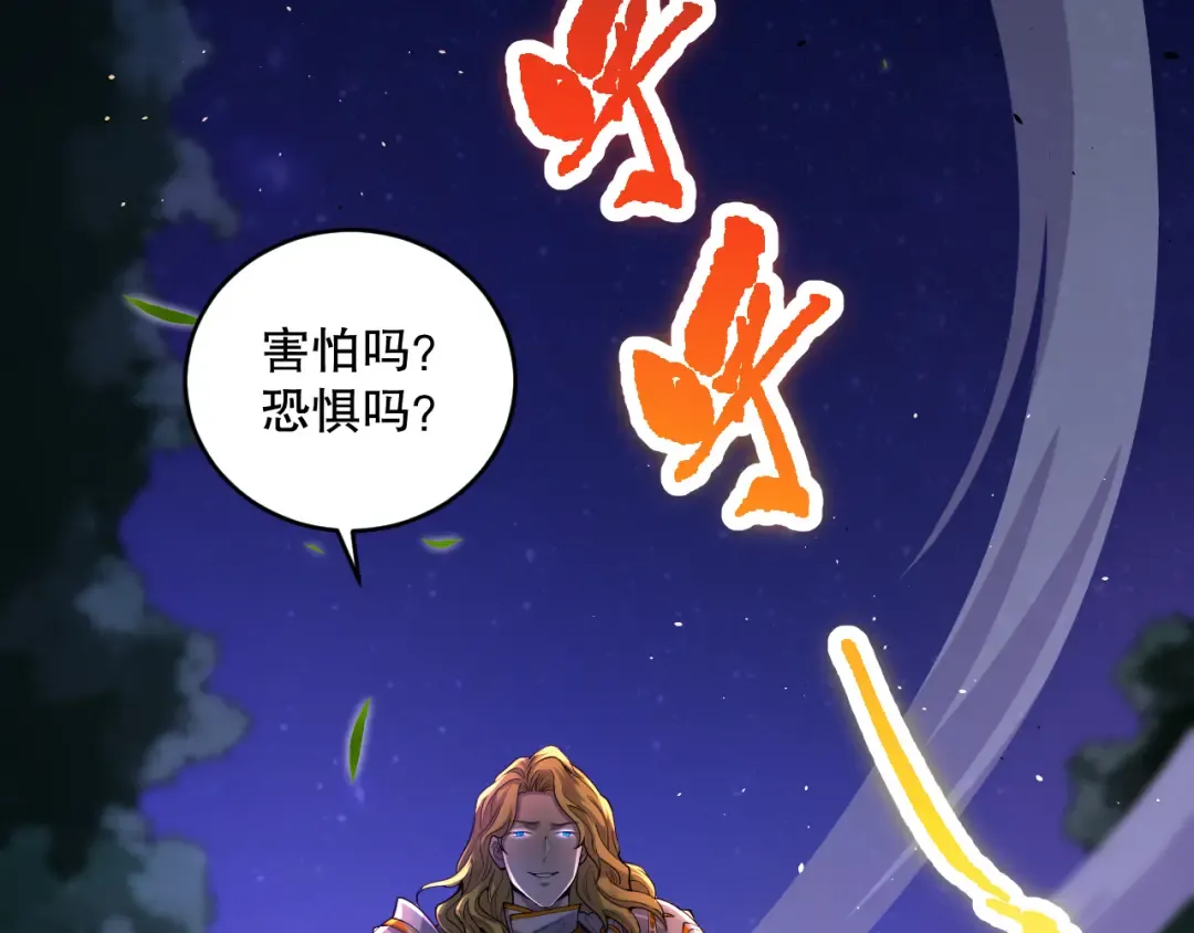 第234页