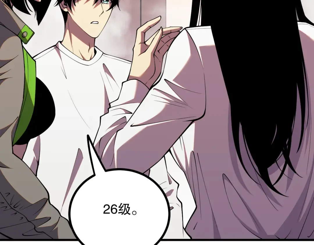 第519页