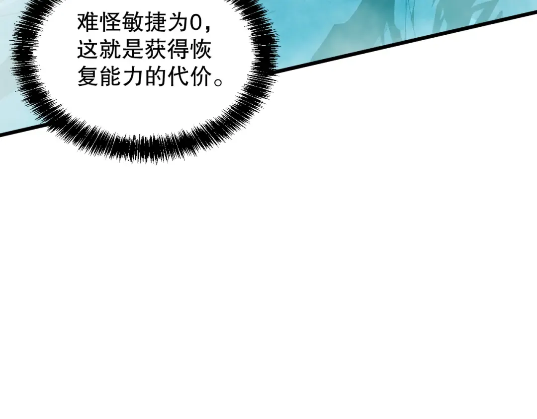 第420页