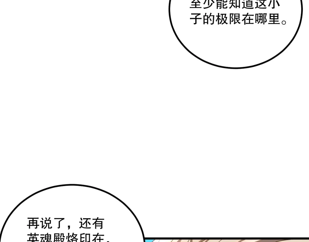 第330页